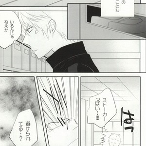 [Shinkai] Aishitene Motto – Durarara dj [JP] – Gay Comics image 052.jpg