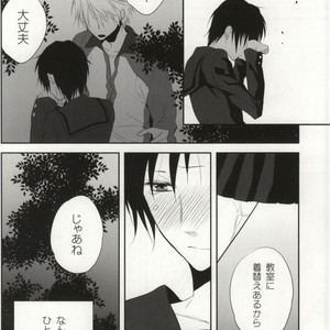 [Shinkai] Aishitene Motto – Durarara dj [JP] – Gay Comics image 053.jpg