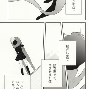 [Shinkai] Aishitene Motto – Durarara dj [JP] – Gay Comics image 054.jpg