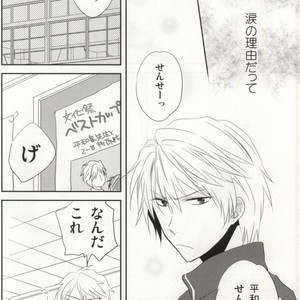 [Shinkai] Aishitene Motto – Durarara dj [JP] – Gay Comics image 055.jpg