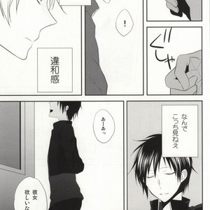 [Shinkai] Aishitene Motto – Durarara dj [JP] – Gay Comics image 058.jpg