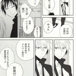 [Shinkai] Aishitene Motto – Durarara dj [JP] – Gay Comics image 060.jpg