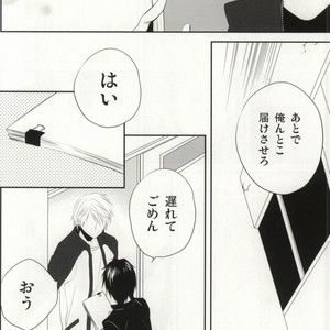 [Shinkai] Aishitene Motto – Durarara dj [JP] – Gay Comics image 061.jpg