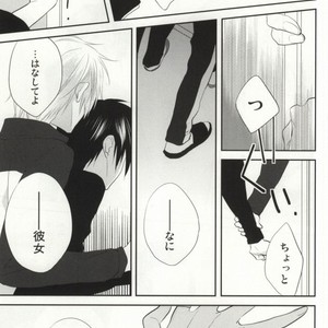[Shinkai] Aishitene Motto – Durarara dj [JP] – Gay Comics image 062.jpg