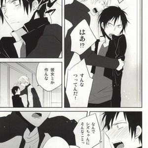 [Shinkai] Aishitene Motto – Durarara dj [JP] – Gay Comics image 064.jpg