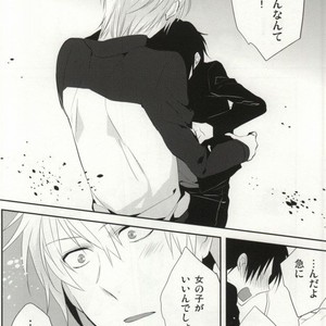 [Shinkai] Aishitene Motto – Durarara dj [JP] – Gay Comics image 067.jpg