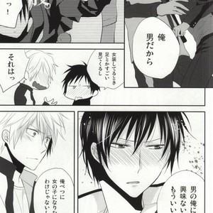 [Shinkai] Aishitene Motto – Durarara dj [JP] – Gay Comics image 068.jpg