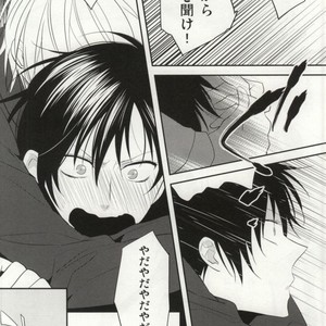 [Shinkai] Aishitene Motto – Durarara dj [JP] – Gay Comics image 069.jpg