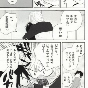 [Shinkai] Aishitene Motto – Durarara dj [JP] – Gay Comics image 070.jpg