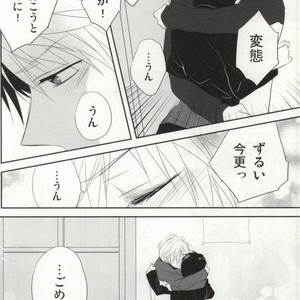 [Shinkai] Aishitene Motto – Durarara dj [JP] – Gay Comics image 071.jpg