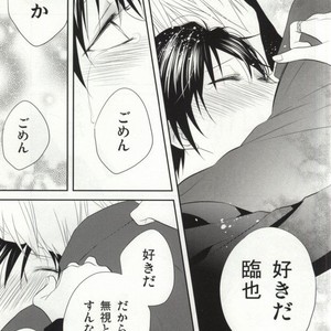 [Shinkai] Aishitene Motto – Durarara dj [JP] – Gay Comics image 072.jpg