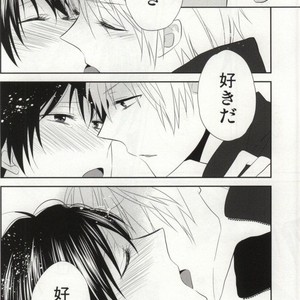 [Shinkai] Aishitene Motto – Durarara dj [JP] – Gay Comics image 073.jpg