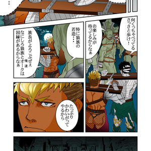 [Saragi (R5)] Monster 3 Joukan [JP] – Gay Comics image 011.jpg