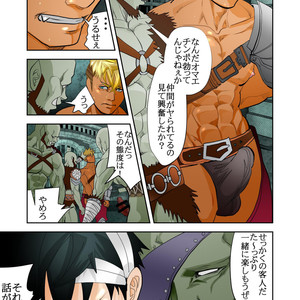 [Saragi (R5)] Monster 3 Joukan [JP] – Gay Comics image 019.jpg