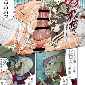 [Saragi (R5)] Monster 3 Joukan [JP] – Gay Comics image 021.jpg