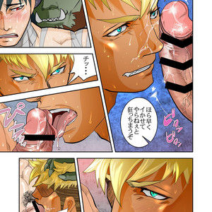 [Saragi (R5)] Monster 3 Joukan [JP] – Gay Comics image 024.jpg