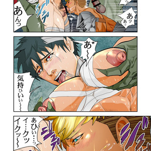 [Saragi (R5)] Monster 3 Joukan [JP] – Gay Comics image 025.jpg