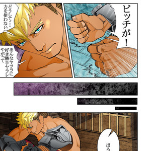 [Saragi (R5)] Monster 3 Joukan [JP] – Gay Comics image 031.jpg