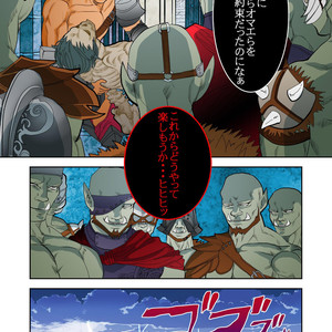 [Saragi (R5)] Monster 3 Joukan [JP] – Gay Comics image 035.jpg