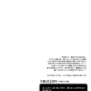 [chaosic chichiko] Arcana Rendezvous – Persona 3 dj [JP] – Gay Comics image 003.jpg