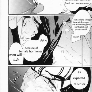 [MW (Kana)] Akachan ni chikubi o suwa retara nakunatchatta! – JoJo dj [Eng] – Gay Comics image 012.jpg