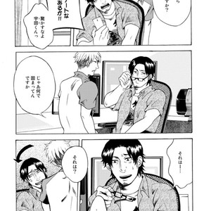 [KASAI Uka] Ryouomoi Nante Joudan ja Nai!! [JP] – Gay Comics image 009.jpg
