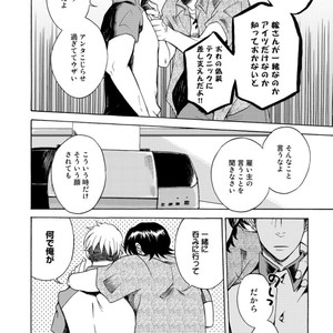 [KASAI Uka] Ryouomoi Nante Joudan ja Nai!! [JP] – Gay Comics image 012.jpg