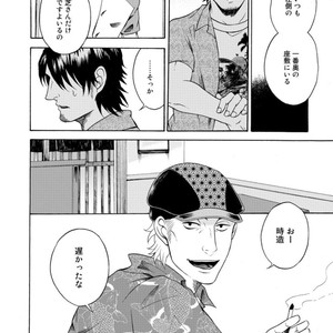 [KASAI Uka] Ryouomoi Nante Joudan ja Nai!! [JP] – Gay Comics image 018.jpg