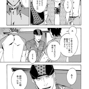 [KASAI Uka] Ryouomoi Nante Joudan ja Nai!! [JP] – Gay Comics image 019.jpg