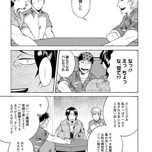 [KASAI Uka] Ryouomoi Nante Joudan ja Nai!! [JP] – Gay Comics image 021.jpg