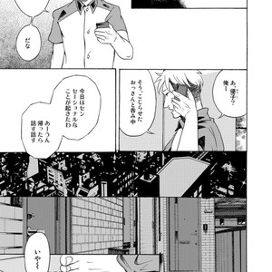 [KASAI Uka] Ryouomoi Nante Joudan ja Nai!! [JP] – Gay Comics image 035.jpg