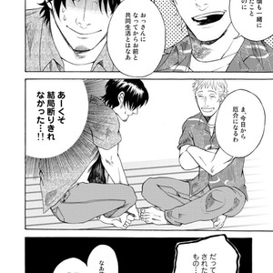 [KASAI Uka] Ryouomoi Nante Joudan ja Nai!! [JP] – Gay Comics image 036.jpg