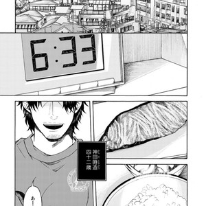 [KASAI Uka] Ryouomoi Nante Joudan ja Nai!! [JP] – Gay Comics image 039.jpg