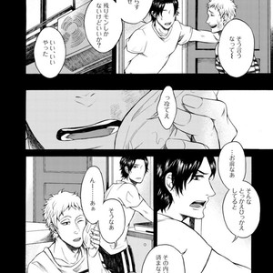 [KASAI Uka] Ryouomoi Nante Joudan ja Nai!! [JP] – Gay Comics image 050.jpg