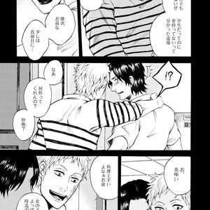 [KASAI Uka] Ryouomoi Nante Joudan ja Nai!! [JP] – Gay Comics image 051.jpg