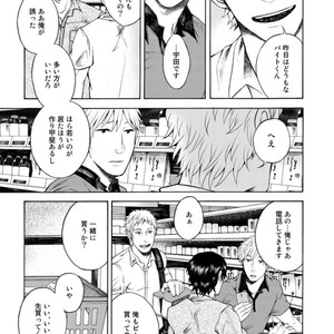 [KASAI Uka] Ryouomoi Nante Joudan ja Nai!! [JP] – Gay Comics image 063.jpg