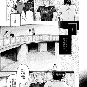 [KASAI Uka] Ryouomoi Nante Joudan ja Nai!! [JP] – Gay Comics image 081.jpg