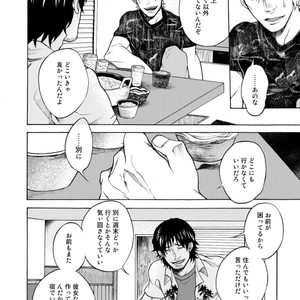 [KASAI Uka] Ryouomoi Nante Joudan ja Nai!! [JP] – Gay Comics image 088.jpg