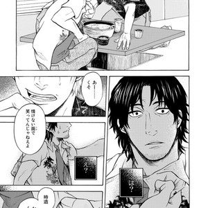 [KASAI Uka] Ryouomoi Nante Joudan ja Nai!! [JP] – Gay Comics image 091.jpg