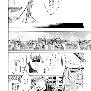 [KASAI Uka] Ryouomoi Nante Joudan ja Nai!! [JP] – Gay Comics image 096.jpg