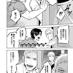 [KASAI Uka] Ryouomoi Nante Joudan ja Nai!! [JP] – Gay Comics image 118.jpg