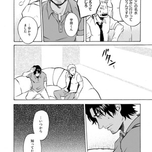 [KASAI Uka] Ryouomoi Nante Joudan ja Nai!! [JP] – Gay Comics image 124.jpg