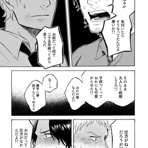 [KASAI Uka] Ryouomoi Nante Joudan ja Nai!! [JP] – Gay Comics image 135.jpg