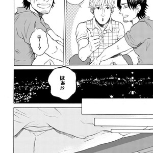 [KASAI Uka] Ryouomoi Nante Joudan ja Nai!! [JP] – Gay Comics image 146.jpg