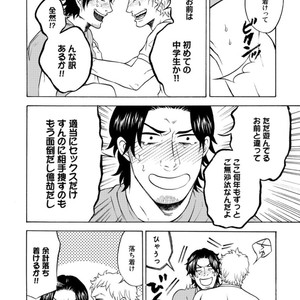 [KASAI Uka] Ryouomoi Nante Joudan ja Nai!! [JP] – Gay Comics image 150.jpg