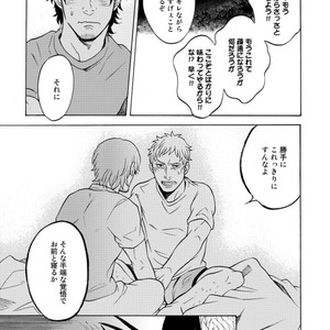 [KASAI Uka] Ryouomoi Nante Joudan ja Nai!! [JP] – Gay Comics image 151.jpg