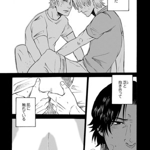 [KASAI Uka] Ryouomoi Nante Joudan ja Nai!! [JP] – Gay Comics image 155.jpg