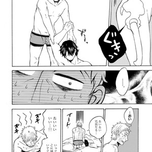 [KASAI Uka] Ryouomoi Nante Joudan ja Nai!! [JP] – Gay Comics image 164.jpg