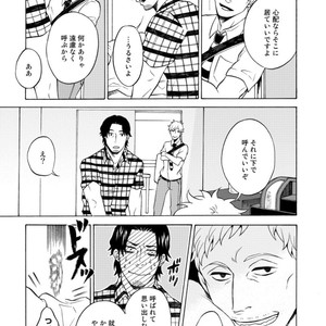 [KASAI Uka] Ryouomoi Nante Joudan ja Nai!! [JP] – Gay Comics image 167.jpg