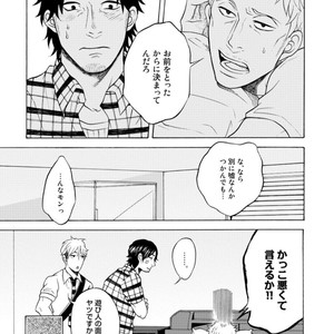 [KASAI Uka] Ryouomoi Nante Joudan ja Nai!! [JP] – Gay Comics image 173.jpg